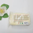 Load image into Gallery viewer, Lime Yellow Air Dry Clay Dough (400g/14oz)